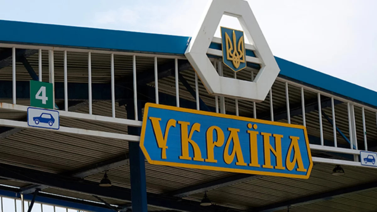 乌克兰关税海关制度规定