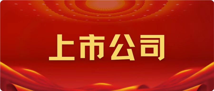 微信图片_20220814115340.png