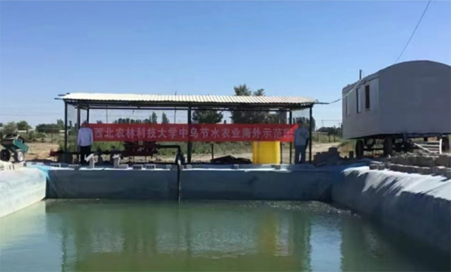 国际农业合作再结硕果!西农大中乌节水农业海外示范园建成 国际农业合作再结硕果!西农大中乌节水农业海外示范园建成