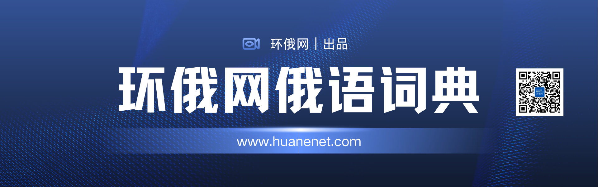 黑白蓝金色科技感渐变金融理财直播课电商Banner.png