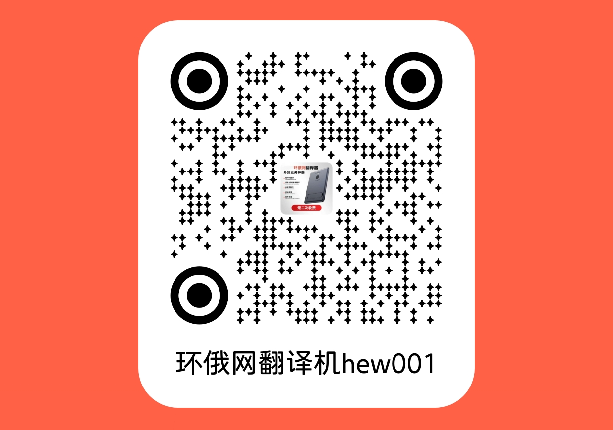 微信官方旗舰店_副本2.png
